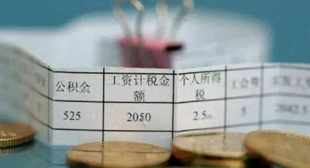 江苏的工资低吗 c225db5da827463a9bafa049770ca5f8.jpeg