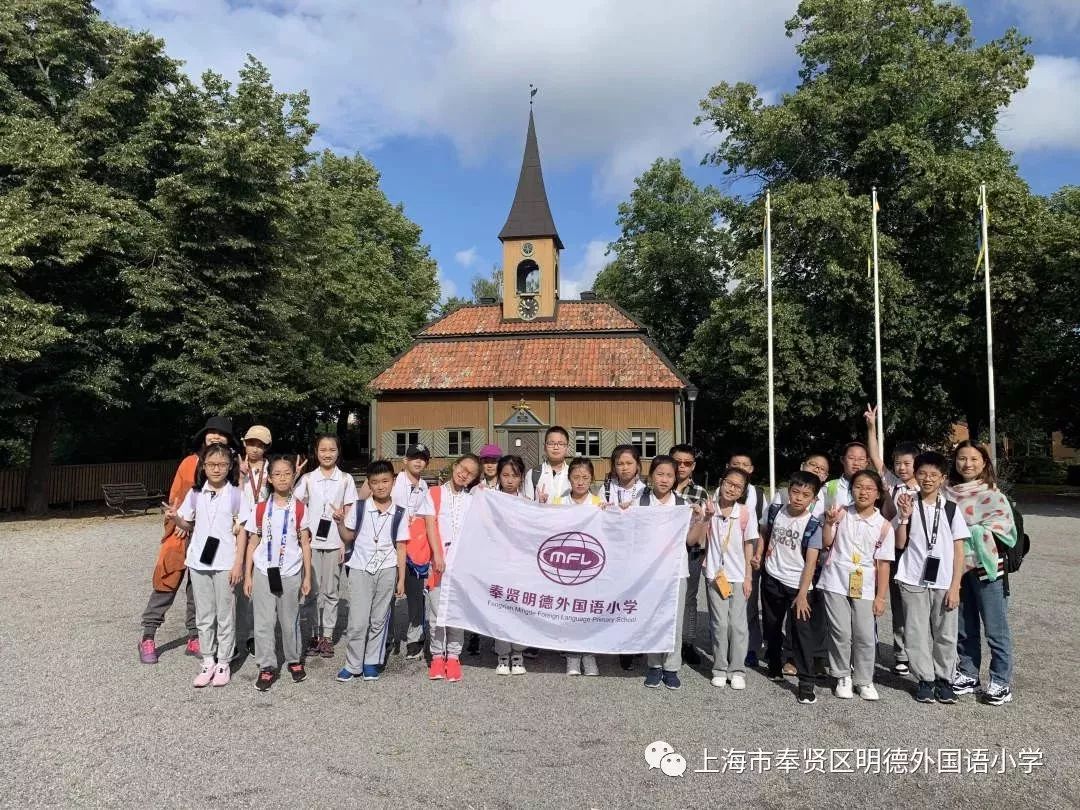 学校热点1明德外国语小学小眼睛看大世界小眼睛看大世界