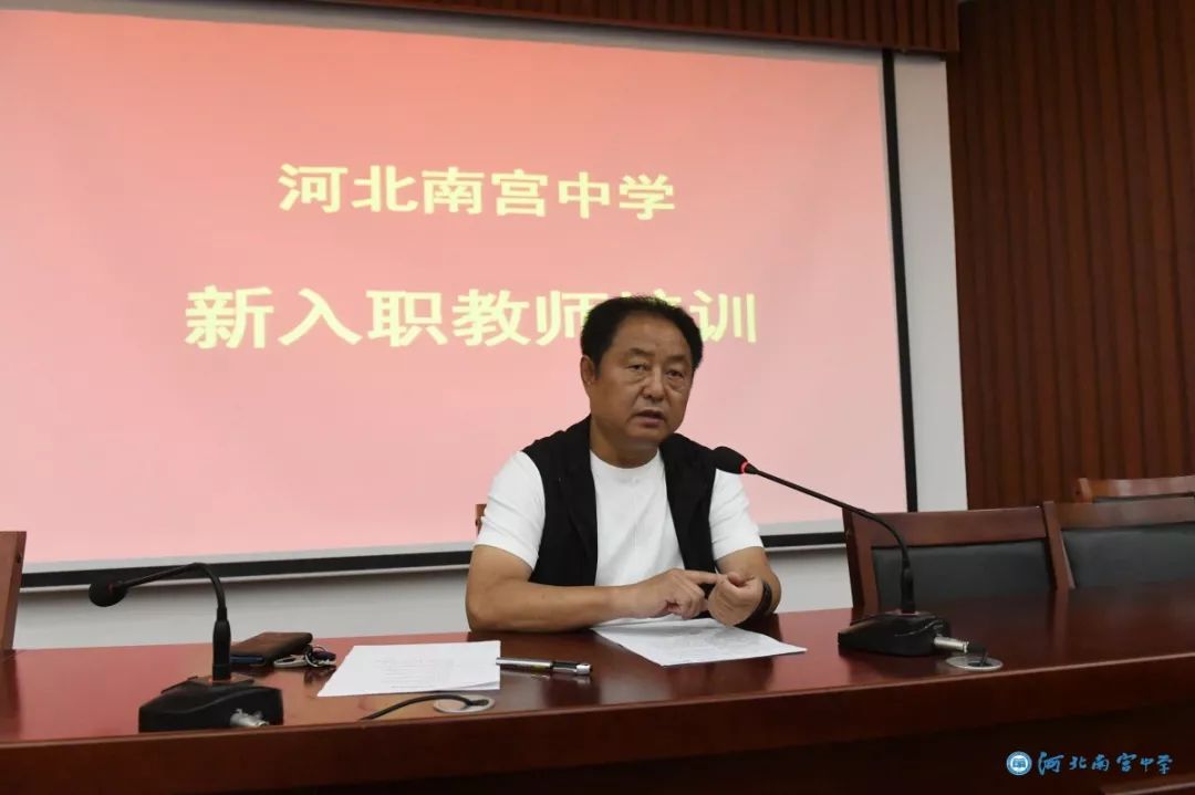 他希望新教师快速成长起来,为南宫中学发展注入新的活力.