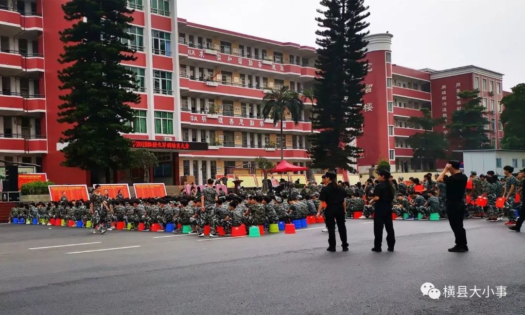 3条信息横县这些学校内又练兵了