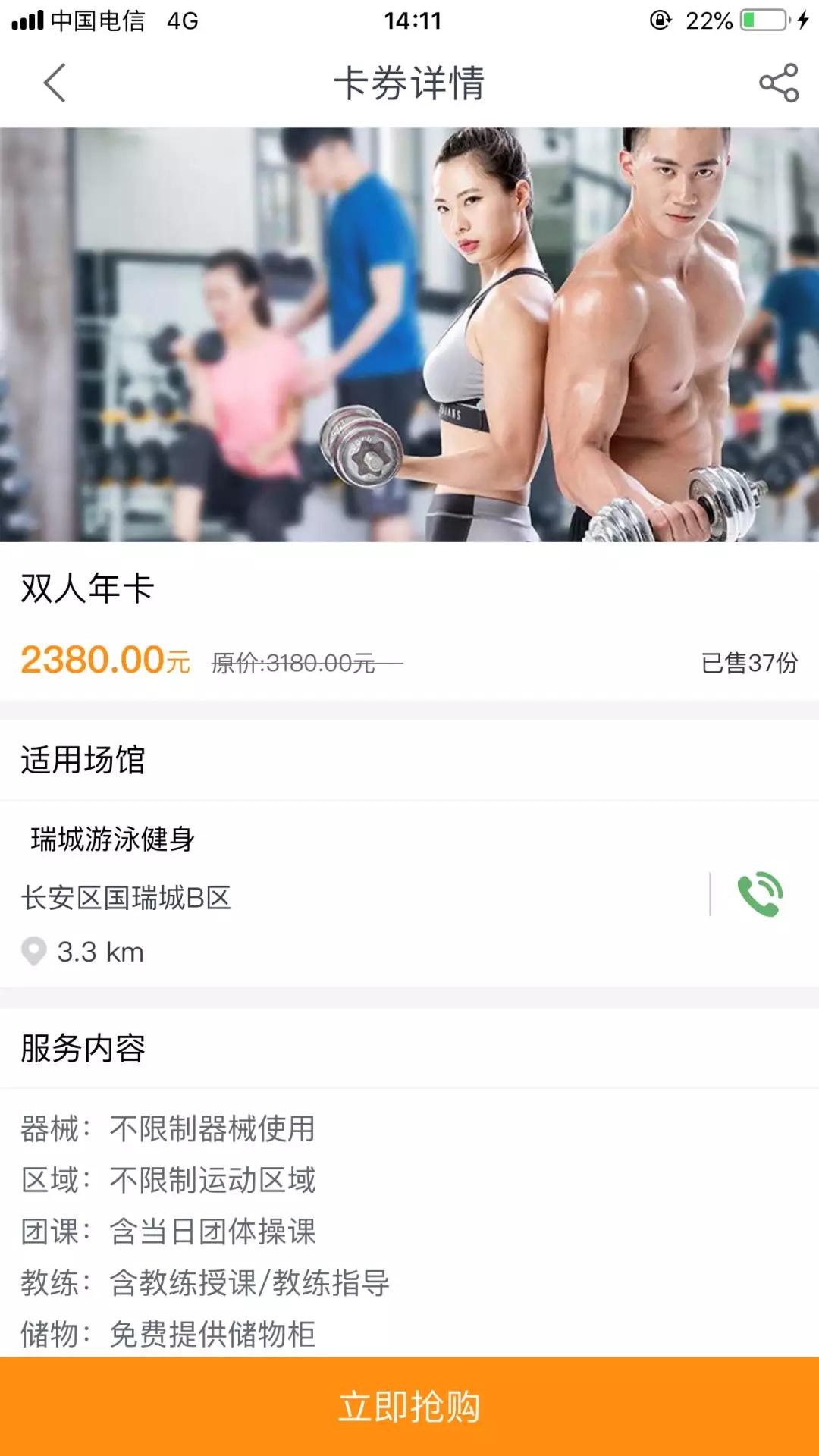 cb08c340ea164714b42943c8f7177bb2.JPG