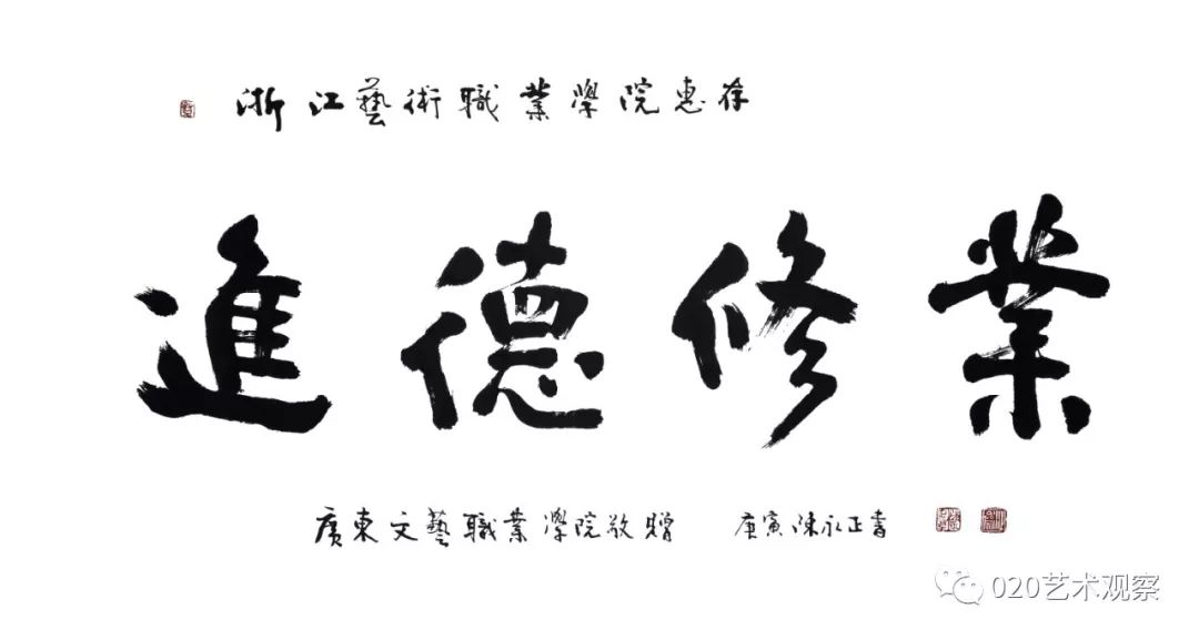 如何欣赏一幅书法佳作 cb7b71537da84b81813478fa2fa46beb.jpeg