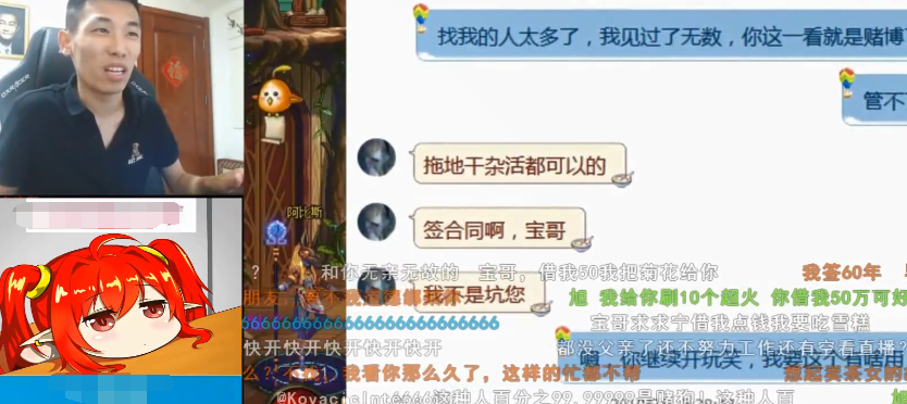 谁可以借我50万 ce035d335ca541cf8d1f577fd783eb9f.png