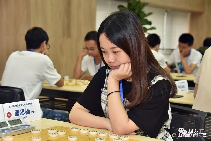 2019全国大学生锦标赛特写象棋的青春风采