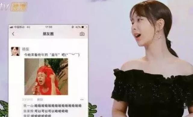 当时的她在朋友圈晒出了自己在《家有儿女》中的丑照,还配文叫大家来
