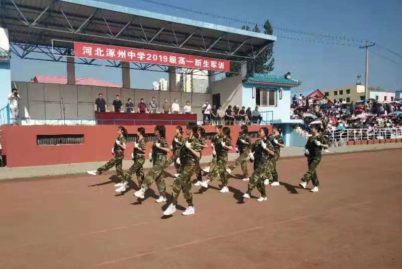 燃河北涿州中学举行隆重的军训毕幕式