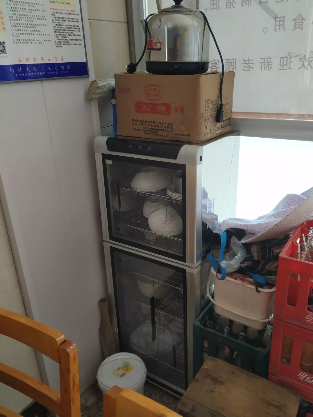 d4a1b54326034cf8b2f136d7050e455c.jpeg