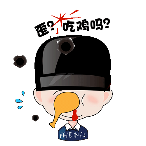 你真棒! 使用方法