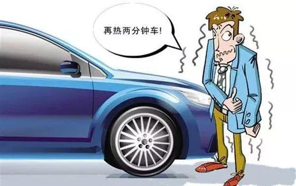 最伤车的错误驾驶习惯,你有吗?