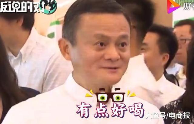 马云、刘强东怎么就成河南人了?