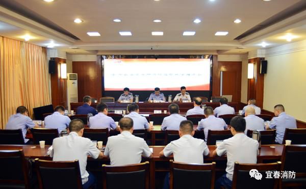 宜春市公安局召开"防风险保平安迎大庆"消防执法专项行动推进会