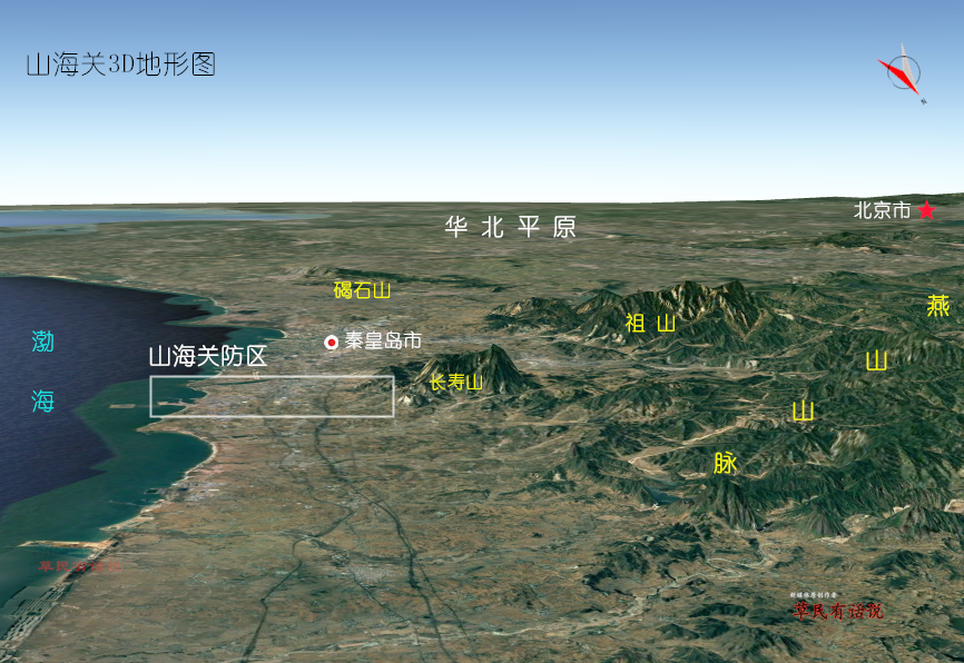 中国九大关隘3d版地势图山海关雁门关潼关