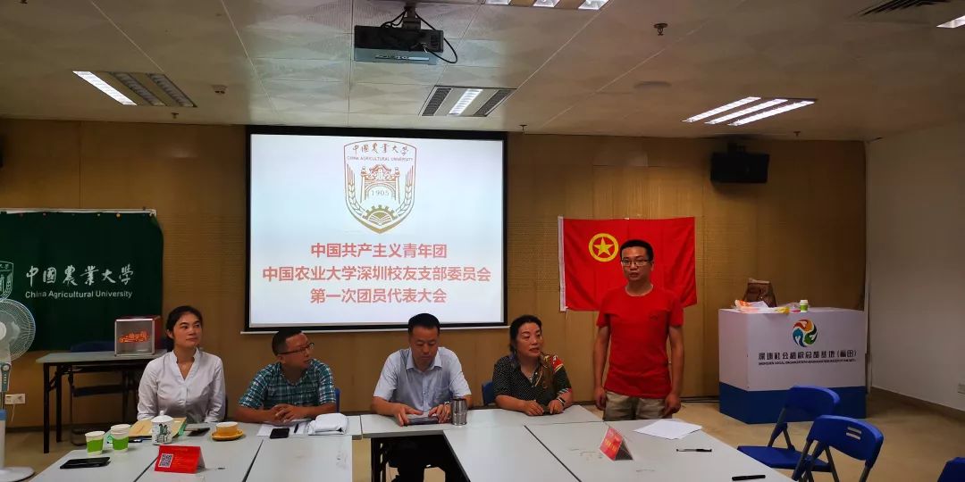 大学怎么当选团支书 dacf7c8c79ba481cb909d4daf4027a4b.jpeg