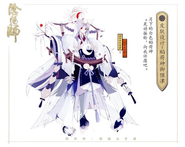 四sp御馔津什么原理_御馔津sp(3)