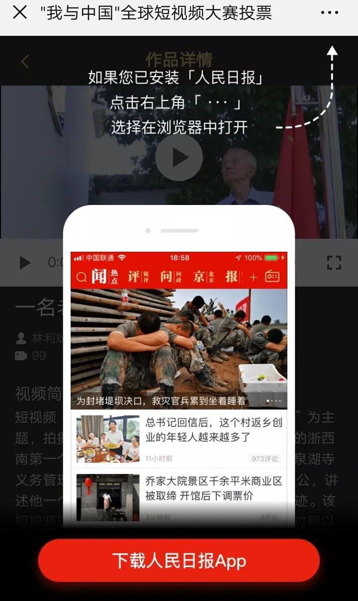 从全球43万件作品中脱颖而出!丽水这位老人的故事走向