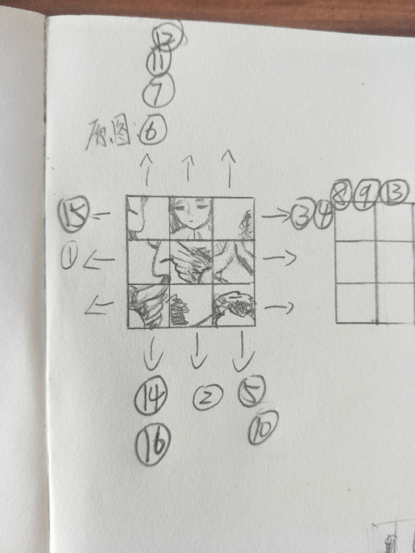 拼图怎么做最简单 e19fe636fea1467a95da4c627a05757a.png