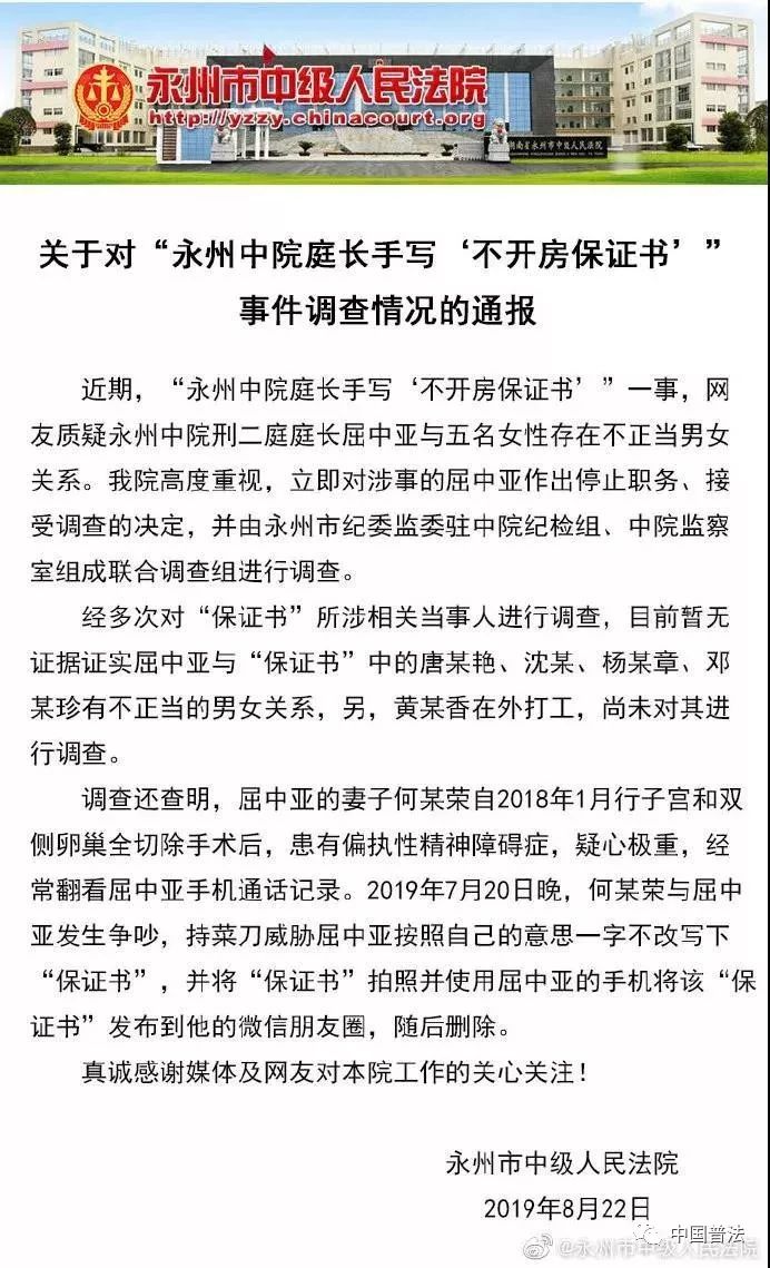 永济gdp_永济五老峰图片(2)