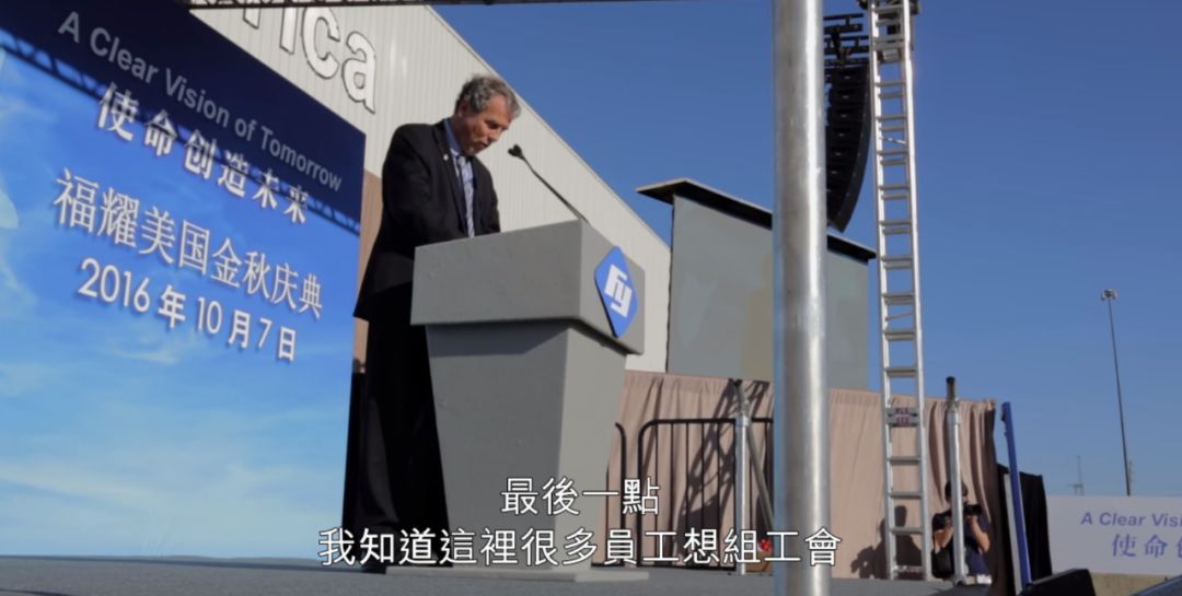 福耀工人口号_福耀玻璃标志(2)