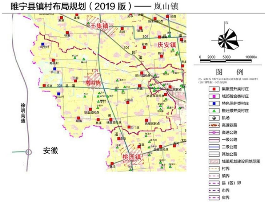 梁集镇的gdp_睢宁县梁集镇