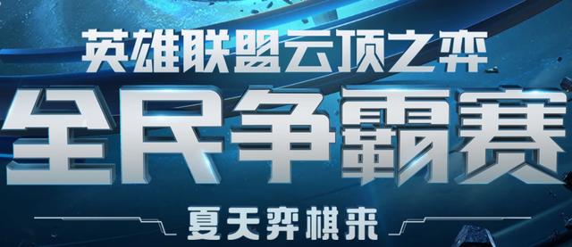 斗鱼 招聘_斗鱼招聘DNF手游主播,看巨额福利,路人 秒变第二个旭旭宝宝(3)