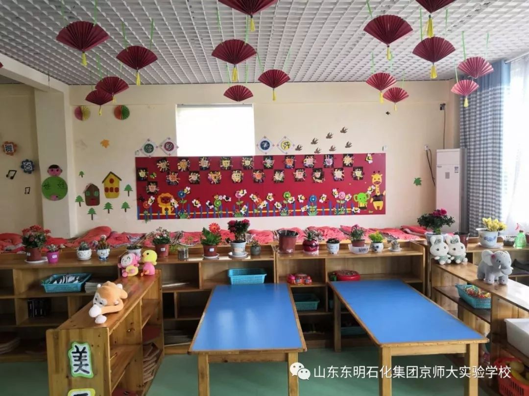 京师大实验幼儿园开学啦