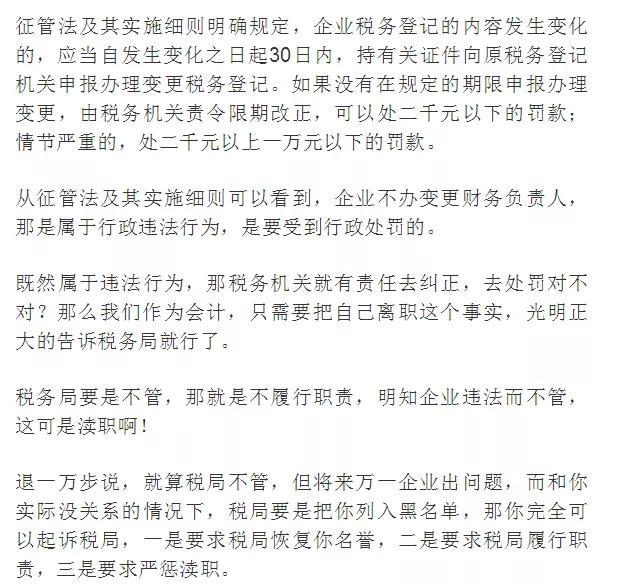 人口普查辞职了怎么办_人口普查(3)