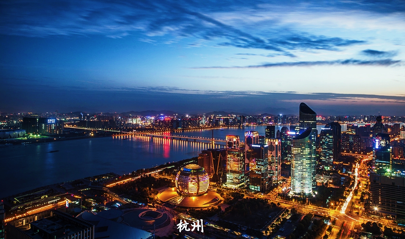 浙江的省会是什么市 e483ff5252b340b3ad4b83e626117dda.jpeg