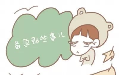 怎么才能怀个健康宝宝 e72bae985d464929ba12657bdea624e5.jpeg