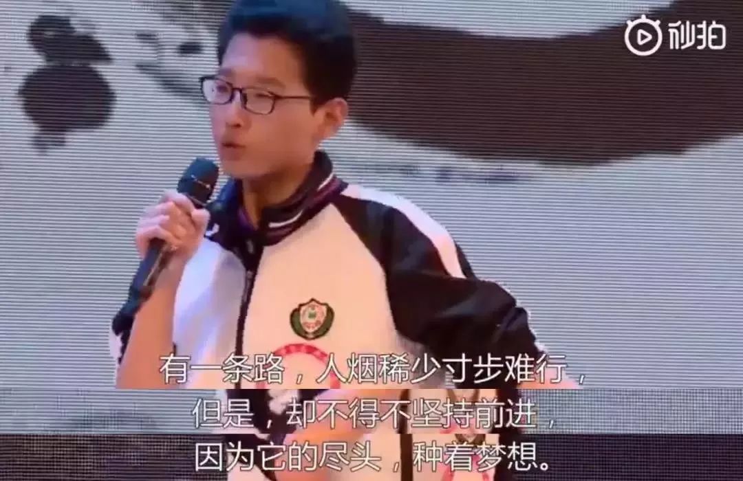 青少年成长规划|衡水中学学霸演讲走红,一番话点燃无数同龄人斗志!