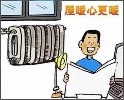 什么是特困人员救助供养 e8ba0d9a186f468084e585606aa697b7.jpeg