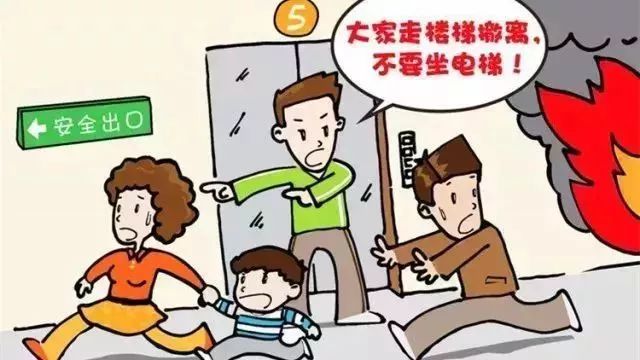 都会断电而造成电梯