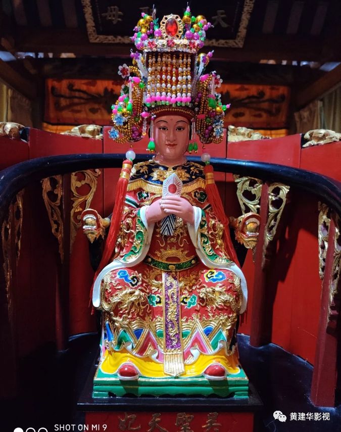 【妈祖文化】华阳珠珍祖庙妈祖董事会参加纪念乾坤圣母诞辰1370周年