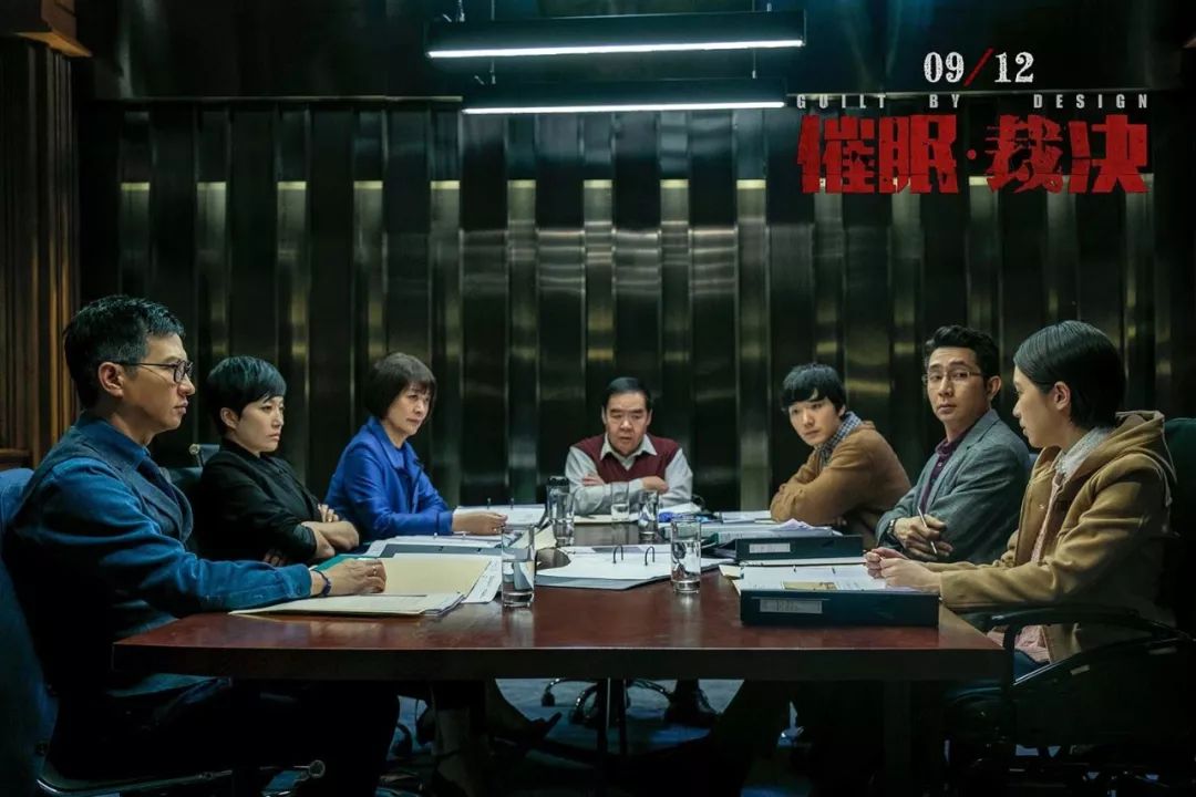 电影《催眠·裁决》再现极致催眠术,刺激感与