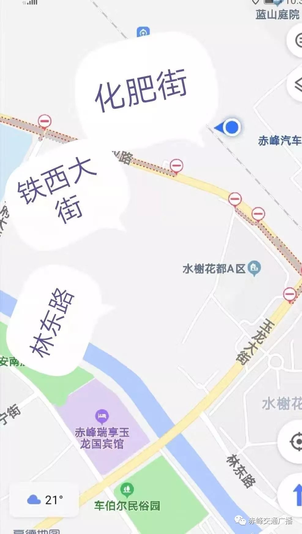 即将临时开通的铁西大街/林东路的示意图