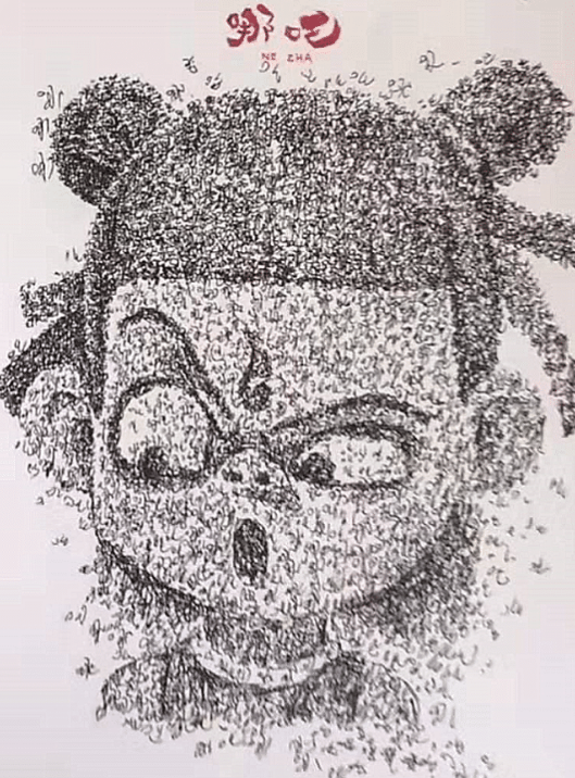 美术生拿圆珠笔在白纸上写哪吒开始以为要挨罚画完之后真优秀