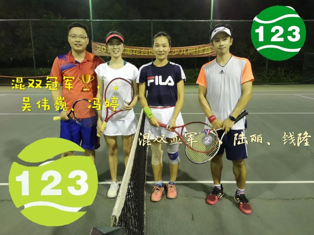 tennis123南京赛区颜值高球技赞女神上场不一般首站女