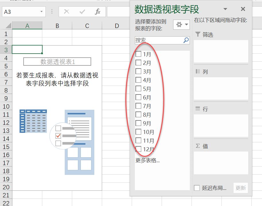 人口的变动值_人口变动图片