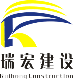 2019年广西建筑装饰协会会员介绍广西瑞宏建设集团有限公司