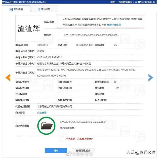 大家好我是张家辉原版 fa01f51a926e4c70bab1f47f7196df91.jpeg