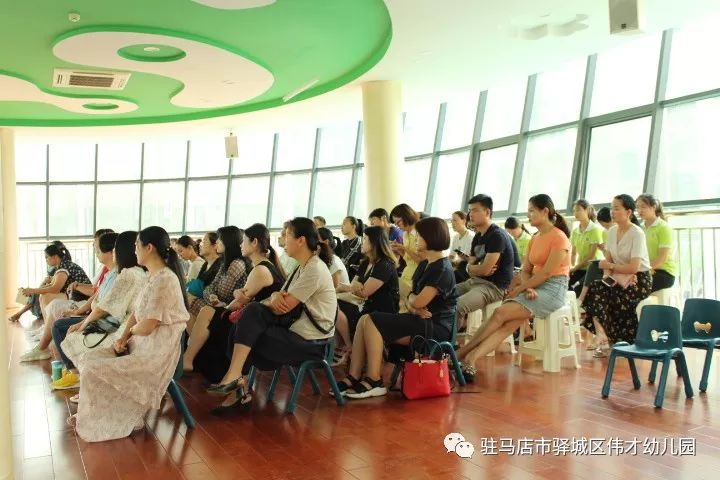 携手共育爱幼苗驻马店驿城区伟才幼儿园新生家长会