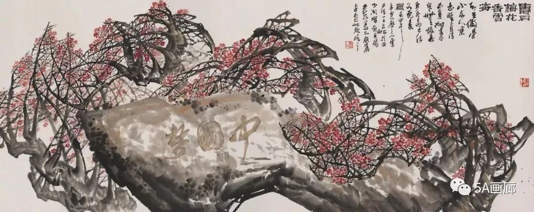 大道绘初心 笔墨担使命—著名画家鲁石书画展在京隆重举办