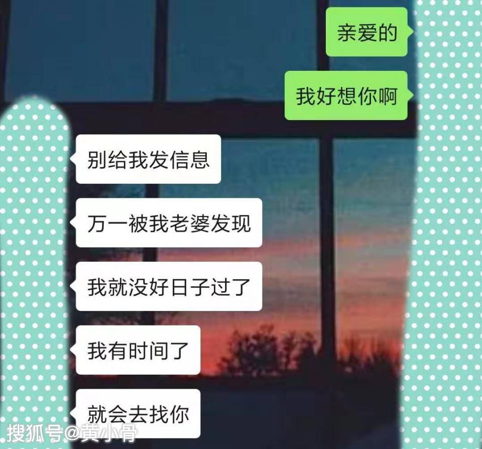 原创老婆用闺蜜手机给老公发:亲爱的,我好想你啊.结果很扎心.