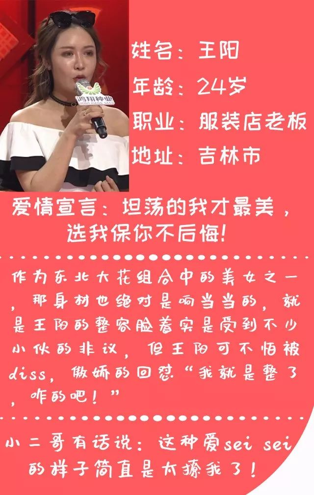 全城热恋丨小二哥你回来之后到底都干了啥