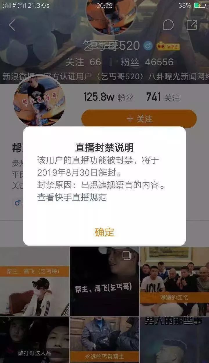 快穿之拐卖人口小说_拐卖儿童(2)