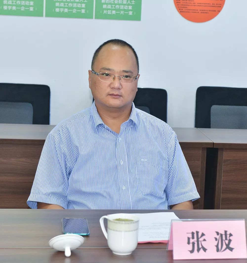 庐江县青企协顺利召开8月份会长办公会
