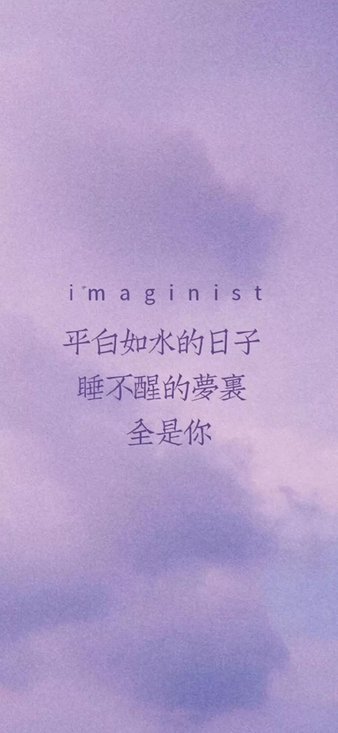 【壁纸】凡事不要想的太复杂,想多头疼,想通心疼