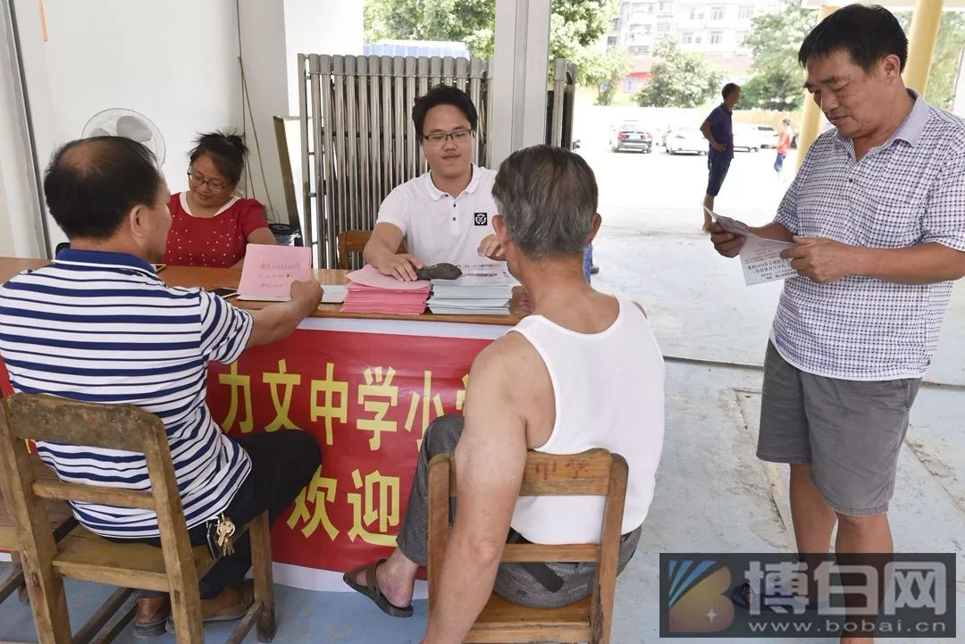 小孩报名没报上怎么办