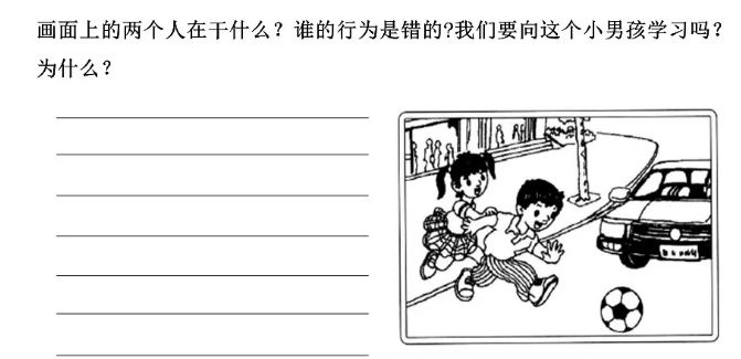 如何教孩子写看图写话二年级 136f4f9eaab542679a392995c88084f4.jpeg
