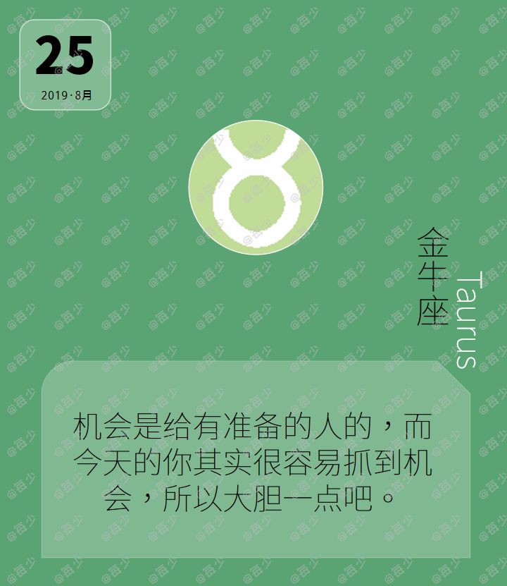 8月25日:不经意间的背叛 www.ikangji.com 8月25日:不经意间的背叛 ikangji.com