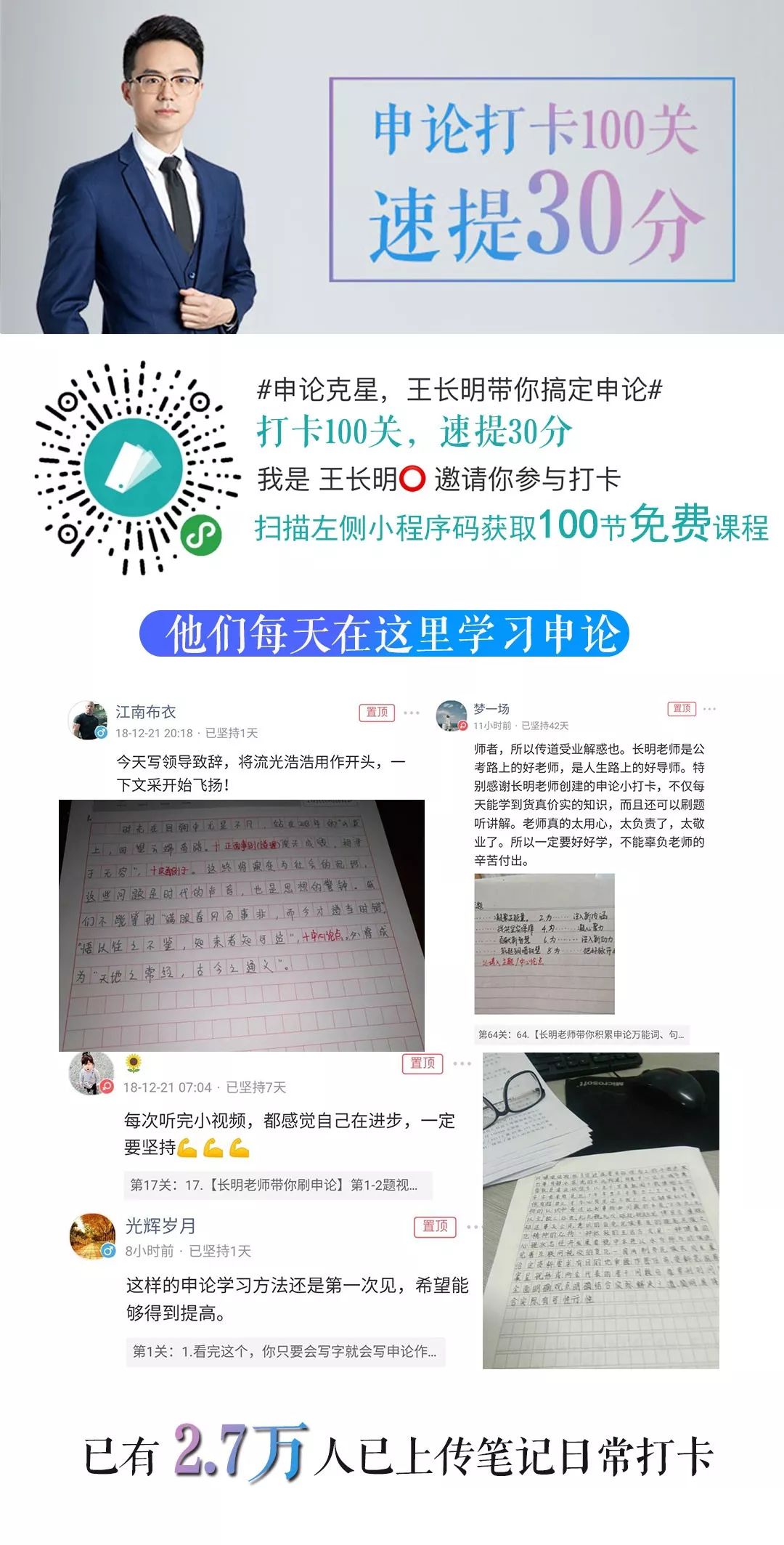 冷门专业考公情况 1782a6e2ba99484b98a5818a5465c0c0.jpeg